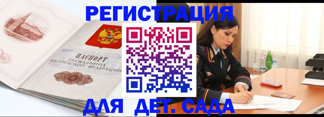 форма 3 в Юрге